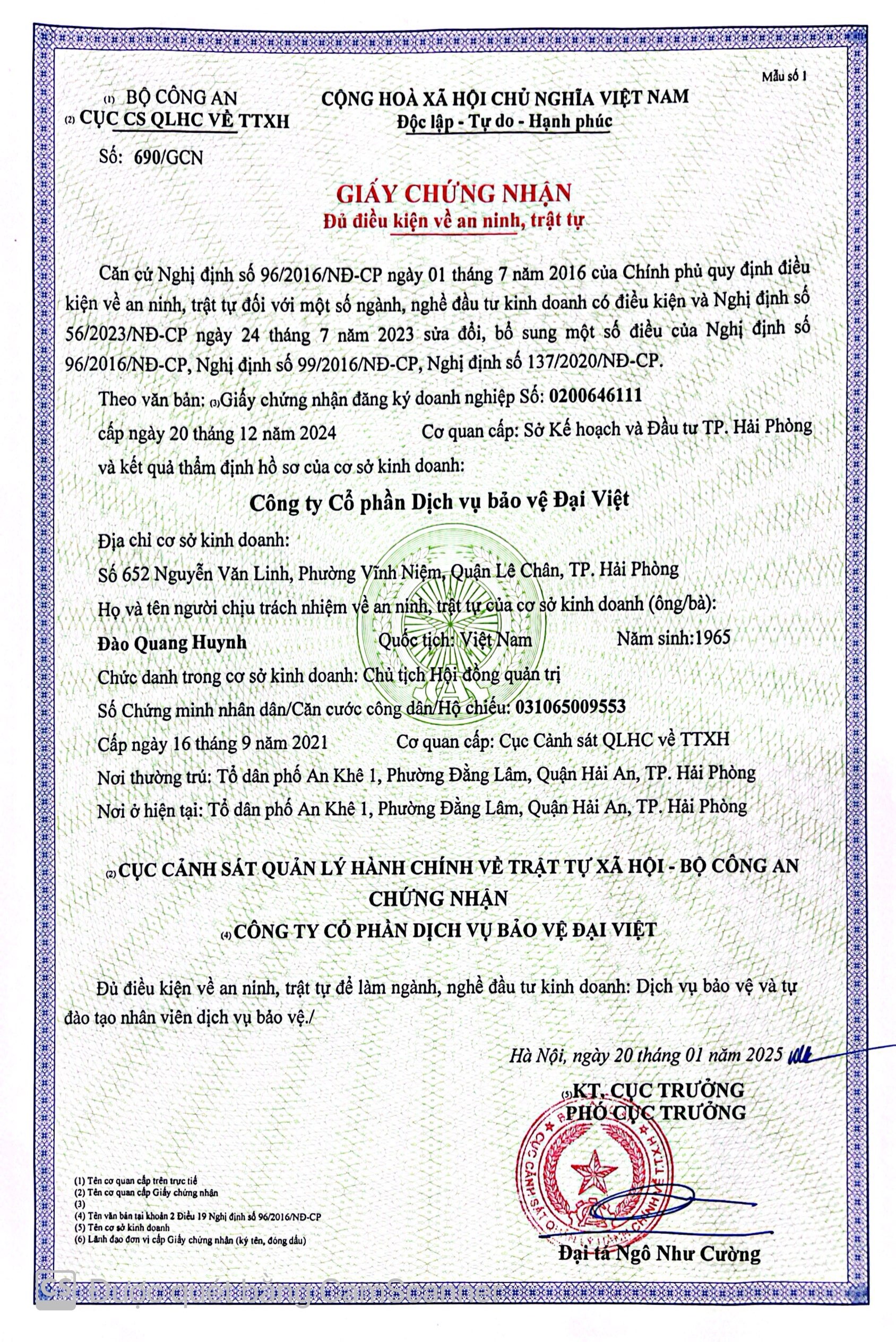 Legal Document 3