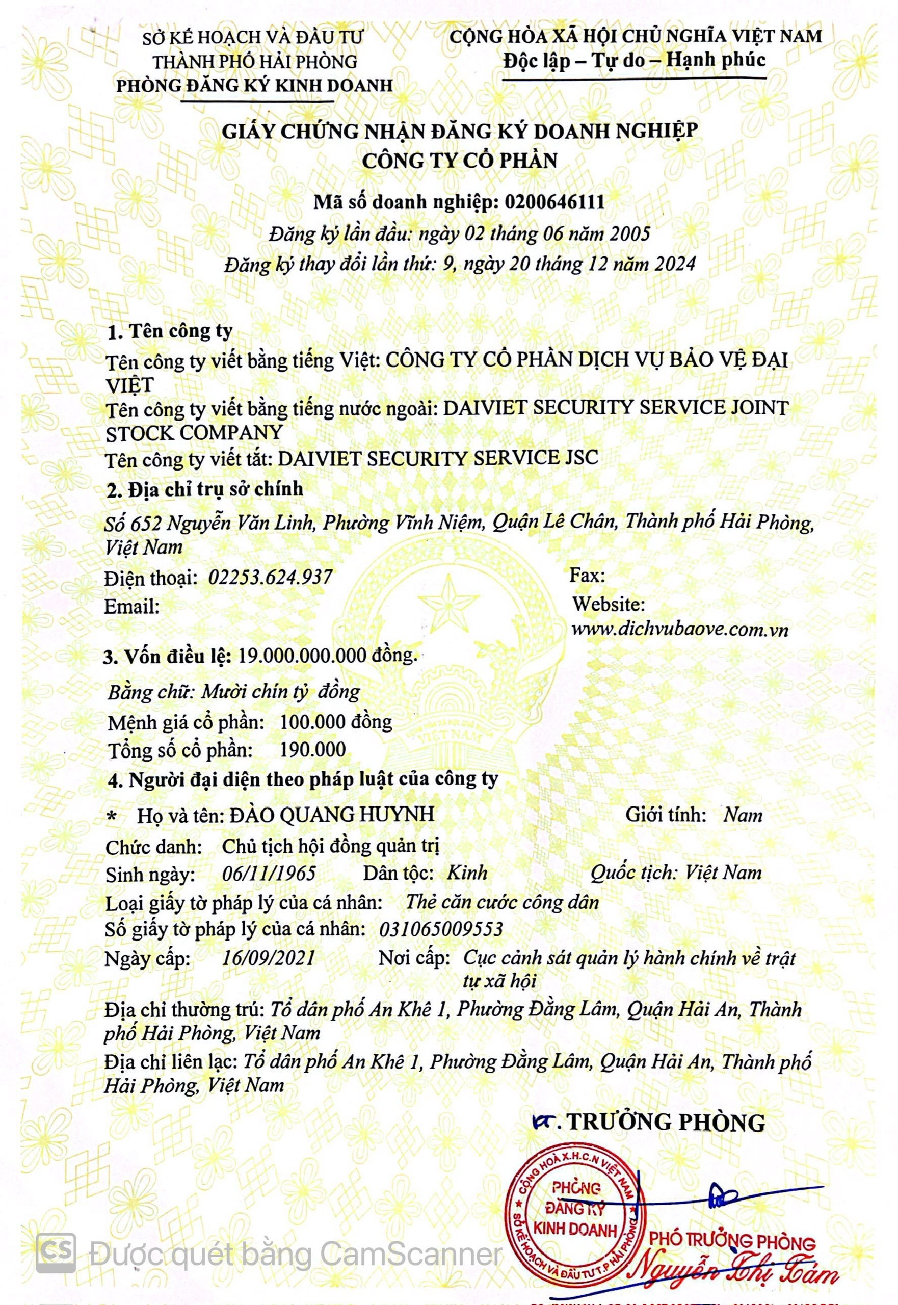 Legal Document 1